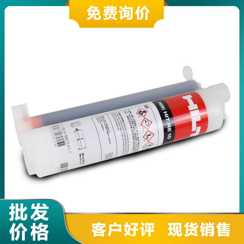 【喜利得植筋胶】_喜得利化学锚栓厂家工艺层层把关|西秀|普定|铜仁|黔南|黔东南|黔西南|遵义|六盘水|贵阳aq00.com
