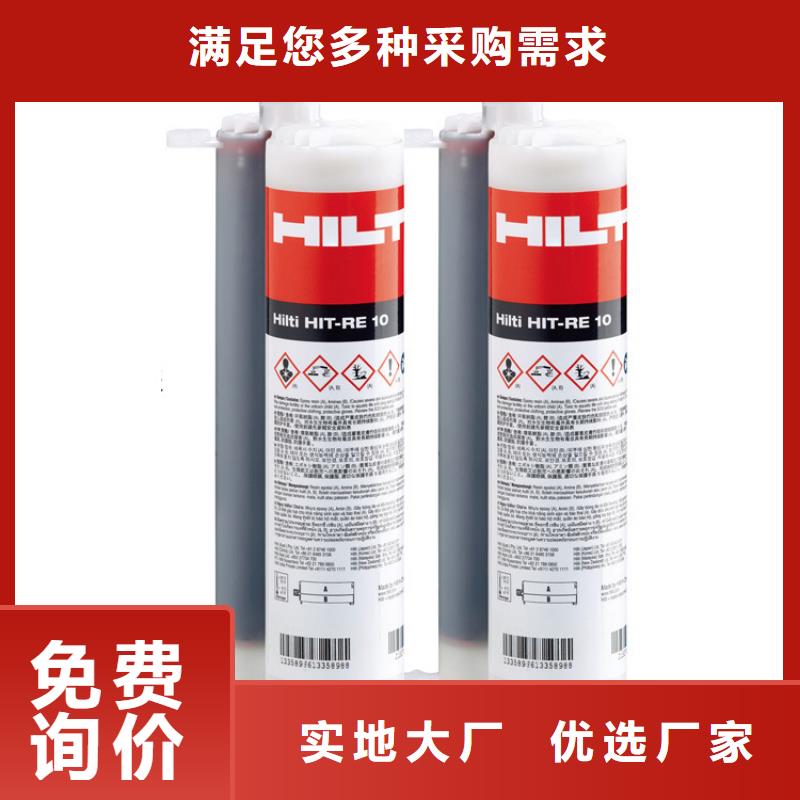 喜利得植筋胶-【碳纤维布生产厂家】用心做好细节_衡凯建筑科技
(马鞍山市分公司)
