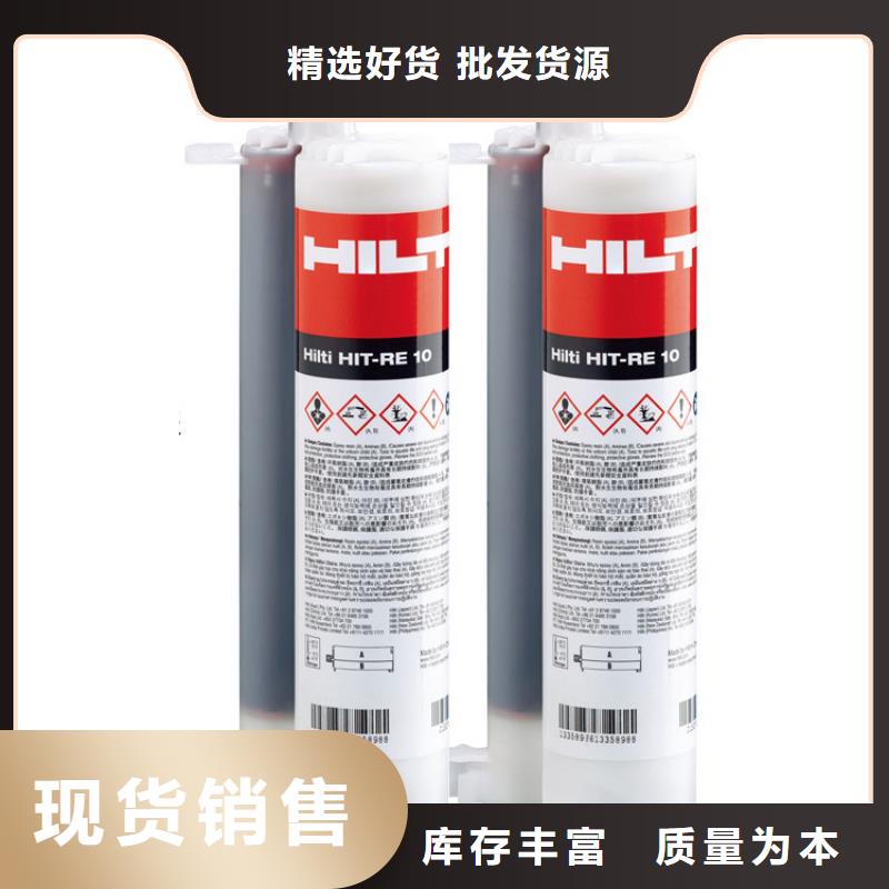 灌缝胶视频-灌缝胶(衡凯)覆盖地域江苏省扬州市江都|高邮|无锡|常州|南通|连云港|南京