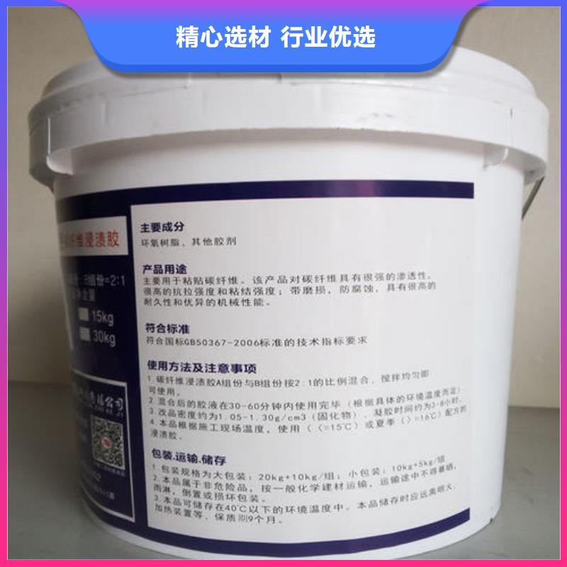 碳纤维胶植筋胶制造厂家