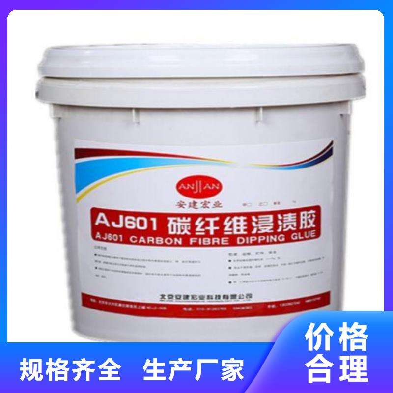 碳纤维胶喜得利化学锚栓厂家让客户买的放心