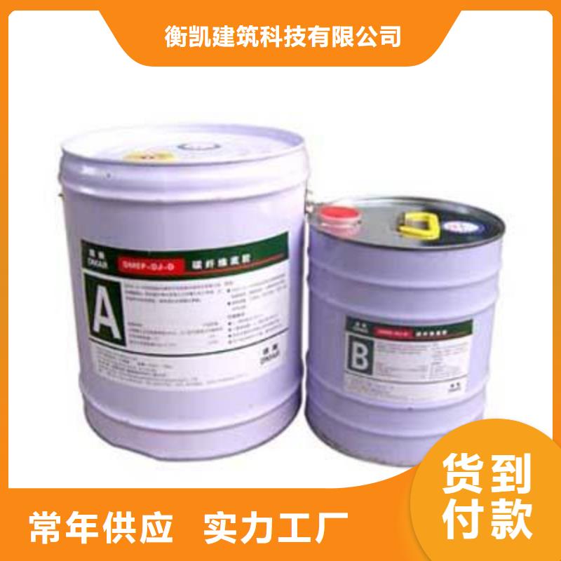 碳纤维胶专注品质