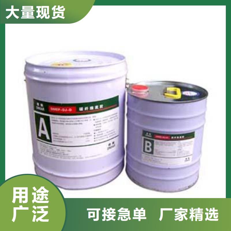 衡凯【 碳纤维胶_碳纤维布加固公司讲信誉保质量】-业务覆盖区域|丹东|葫芦岛|营口|鞍山|阜新|本溪|辽阳-阿奇乐乐
