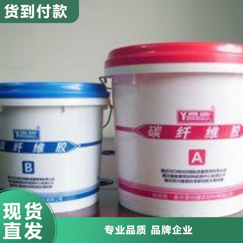 碳纤维胶碳纤维布生产厂家一手货源源头厂家