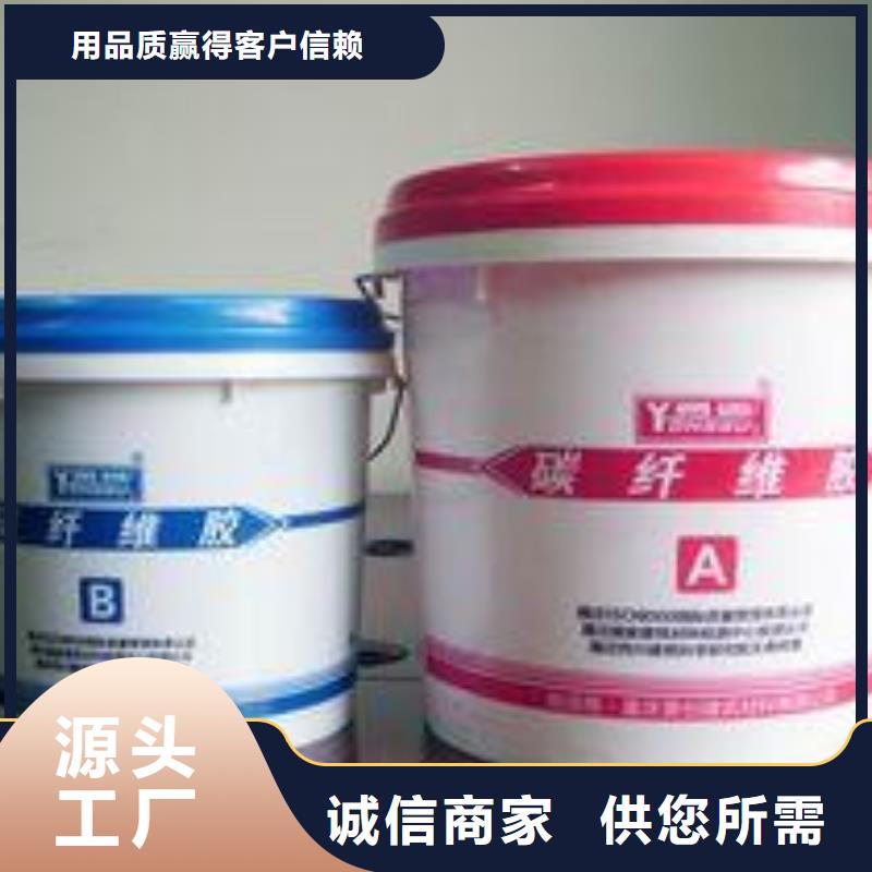 碳纤维胶植筋胶好品质选我们