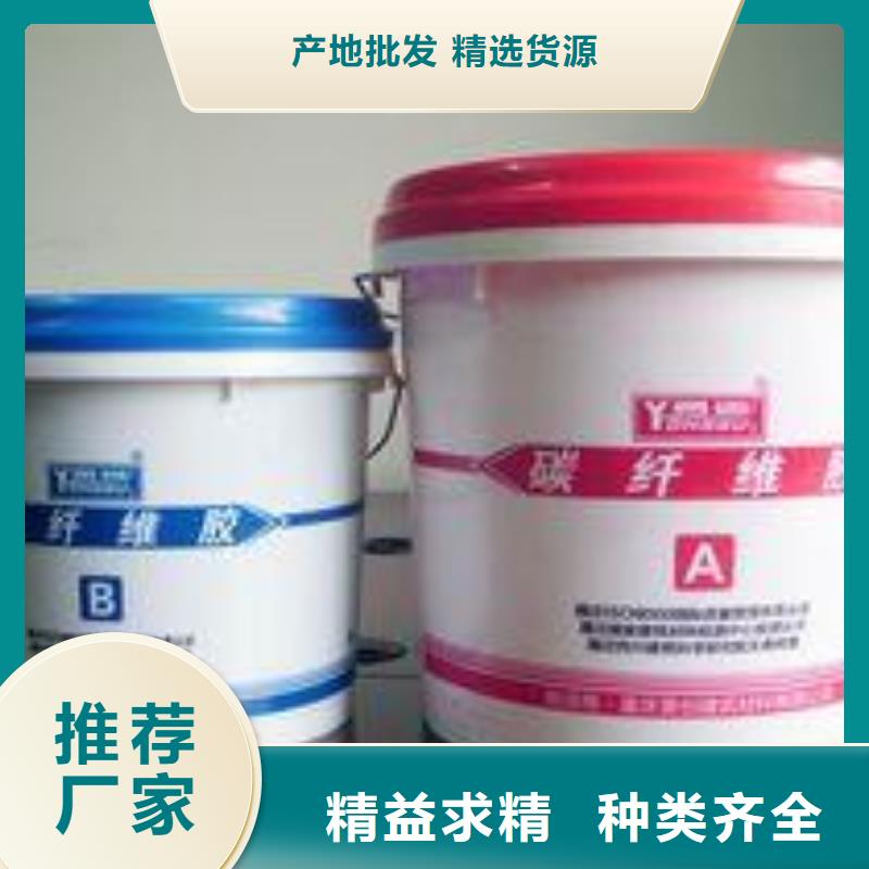 灌缝胶衡凯【碳纤维胶】_碳纤维胶生产厂家多种规格供您选择