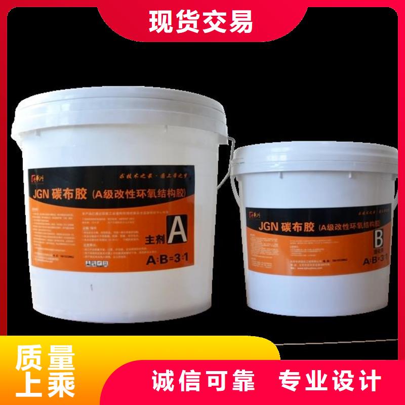碳纤维胶_植筋胶一站式服务
