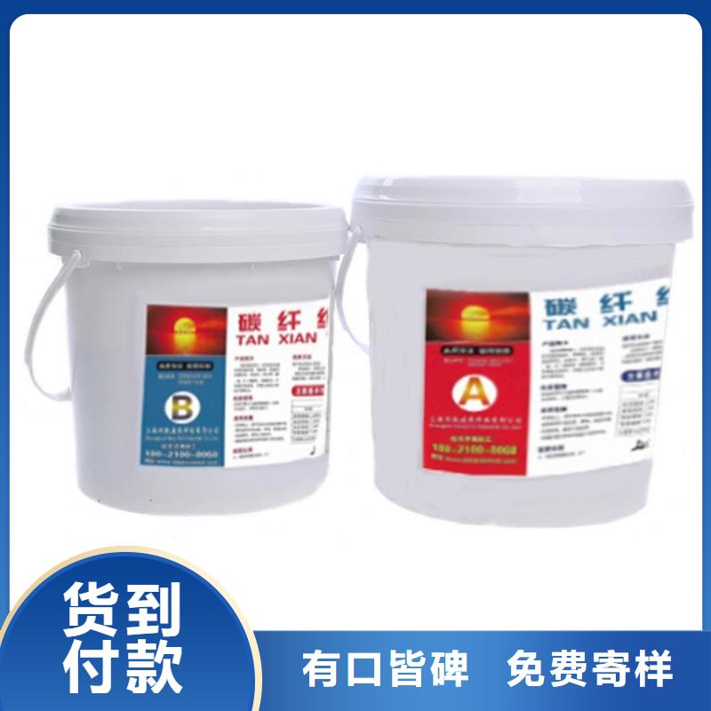 【碳纤维胶】碳纤维胶生产厂家实拍展现