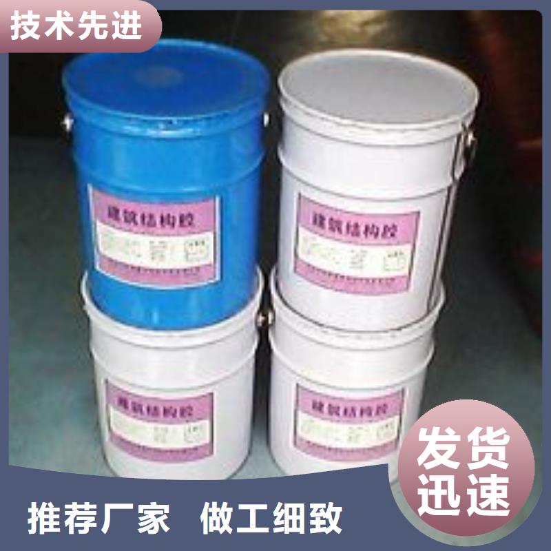 碳纤维胶植筋胶制造厂家