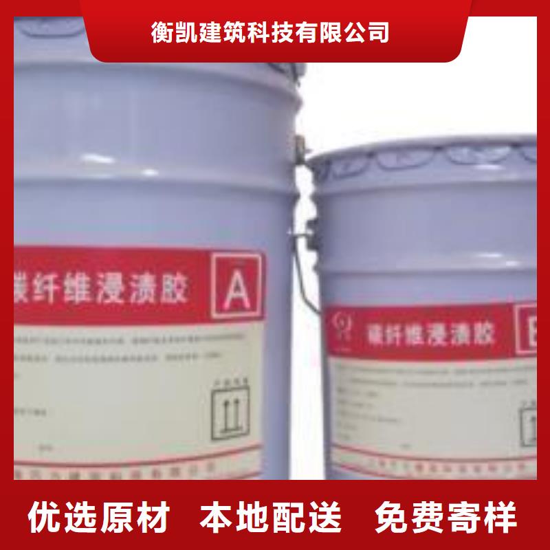 碳纤维胶,粘刚胶精工打造