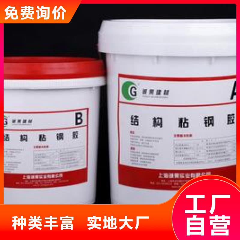 灌缝胶视频-灌缝胶-陕西省商洛市商南|商州|宝鸡|铜川|安康|汉中|延安|西安(当地)厂家