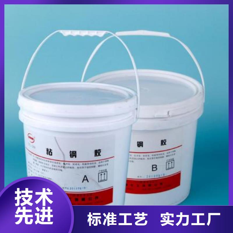 灌缝胶-视频-河南省灌缝胶-(周边)可服务区域商丘|新乡|漯河|平顶山|驻马店|开封