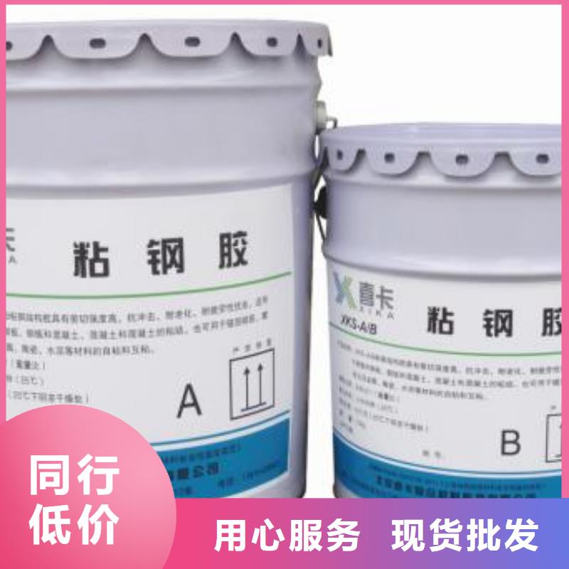 正规厂家【 粘钢胶喜利得植筋胶销售批发支持批发零售】