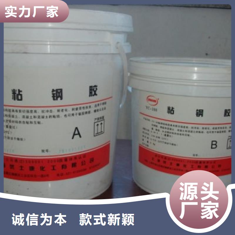 灌缝胶视频-灌缝胶-陕西省商洛市商南|商州|宝鸡|铜川|安康|汉中|延安|西安(当地)厂家