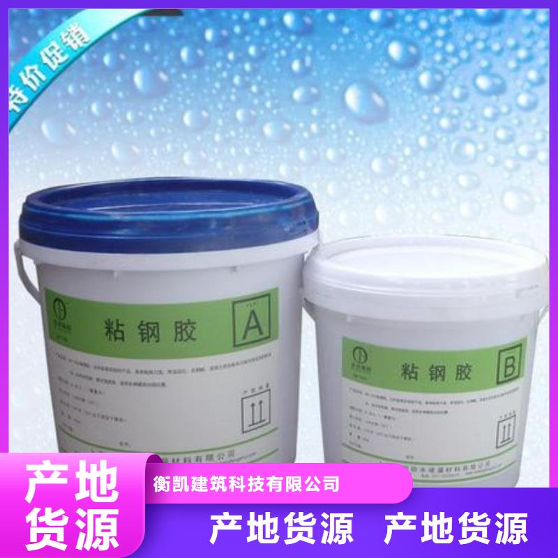 灌缝胶视频-河池|防城港|桂林|柳州|南宁灌缝胶订制批发-衡凯建筑科技
(广西省分公司)