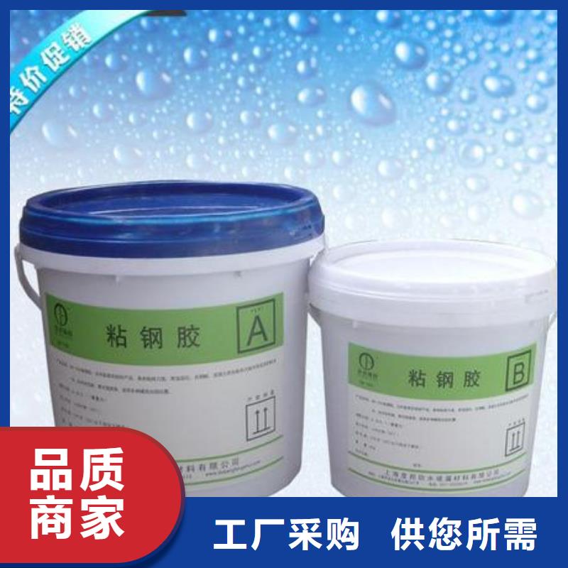 防城港|百色|柳州|贺州【粘钢胶】_喜得利化学锚栓厂家货源直供-阿奇乐乐