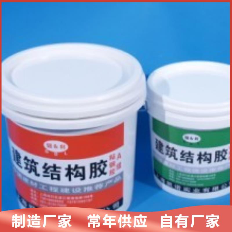 灌缝胶视频-灌缝胶-陕西省商洛市商南|商州|宝鸡|铜川|安康|汉中|延安|西安(当地)厂家