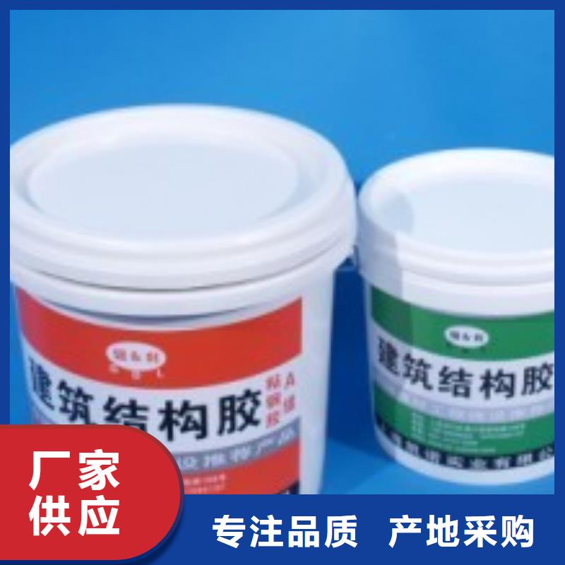 灌缝胶视频-河池|防城港|桂林|柳州|南宁灌缝胶订制批发-衡凯建筑科技
(广西省分公司)