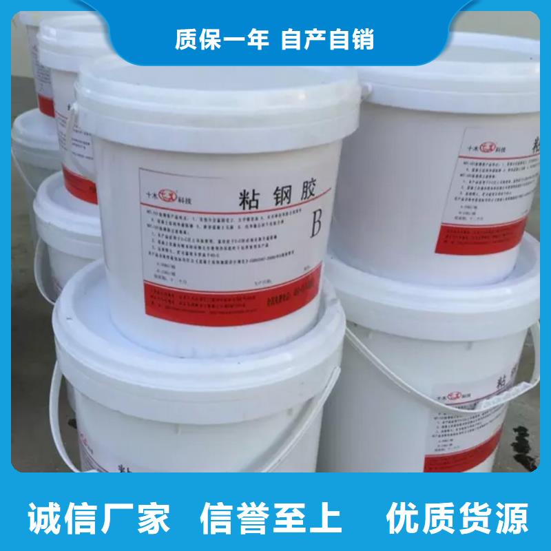 正规厂家【 粘钢胶喜利得植筋胶销售批发支持批发零售】