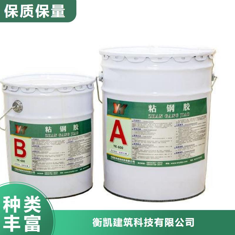 灌缝胶视频-灌缝胶-陕西省商洛市商南|商州|宝鸡|铜川|安康|汉中|延安|西安(当地)厂家