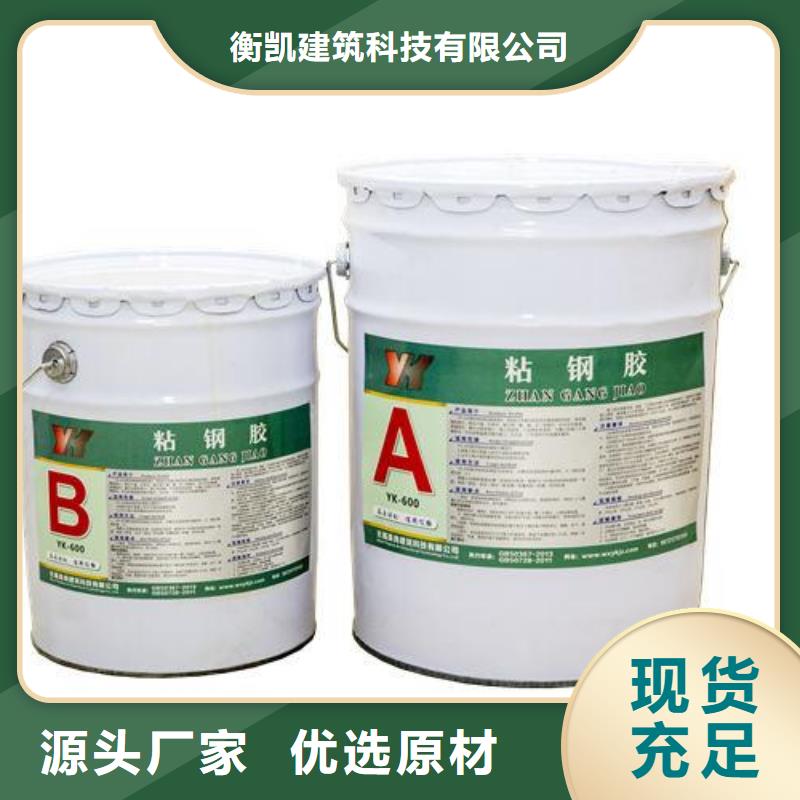 防城港|百色|柳州|贺州【粘钢胶】_喜得利化学锚栓厂家货源直供-阿奇乐乐