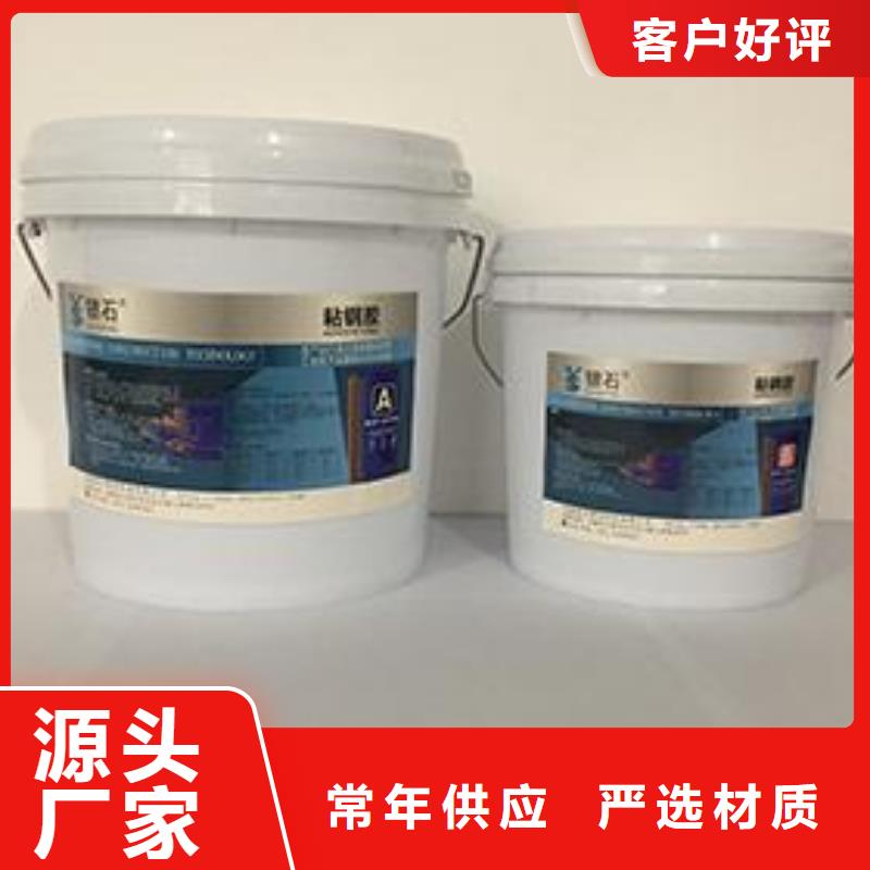 灌缝胶视频-灌缝胶-陕西省商洛市商南|商州|宝鸡|铜川|安康|汉中|延安|西安(当地)厂家