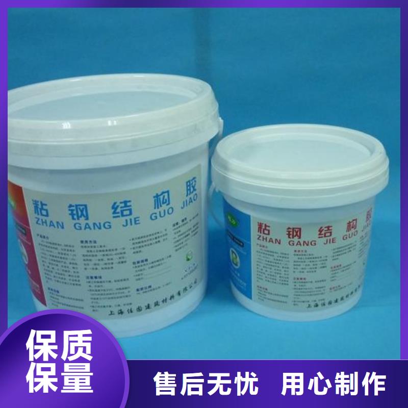 灌缝胶视频-灌缝胶-陕西省商洛市商南|商州|宝鸡|铜川|安康|汉中|延安|西安(当地)厂家