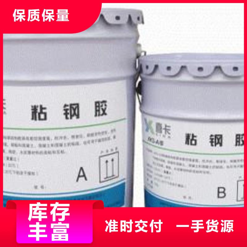 灌缝胶视频-灌缝胶-陕西省商洛市商南|商州|宝鸡|铜川|安康|汉中|延安|西安(当地)厂家