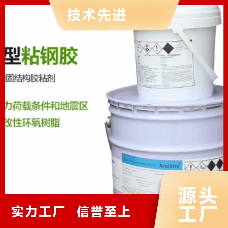 灌缝胶视频-灌缝胶-陕西省商洛市商南|商州|宝鸡|铜川|安康|汉中|延安|西安(当地)厂家