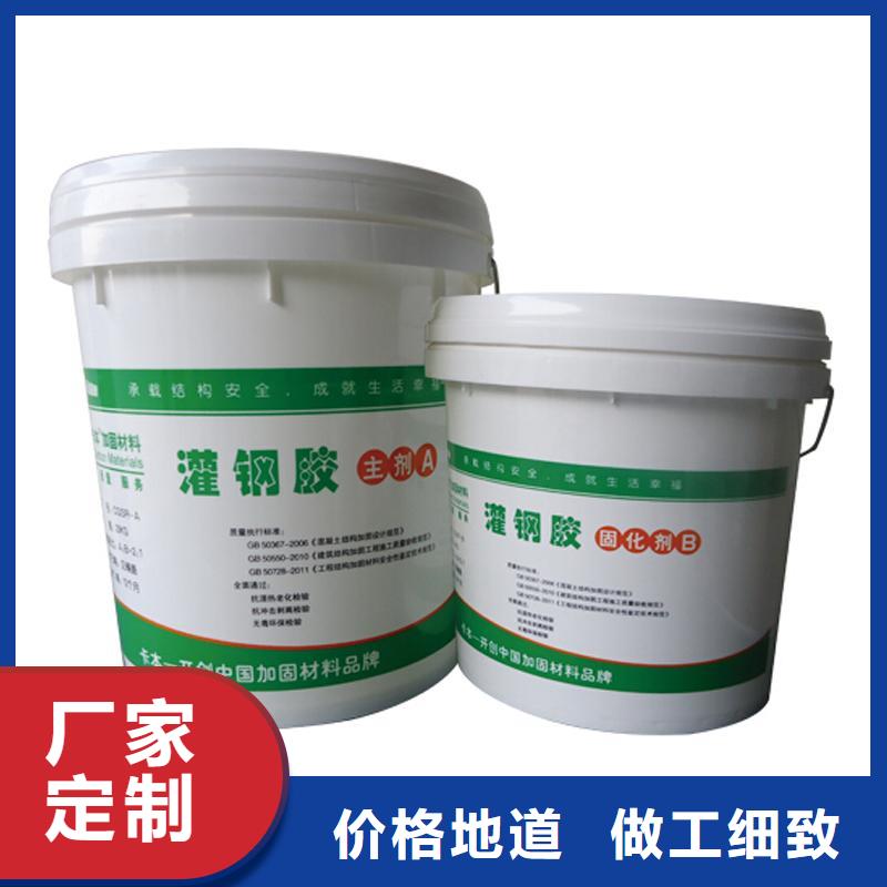 【 粘钢胶,喜得利化学锚栓厂家厂家直营】-衡凯建筑科技
(商洛市分公司)