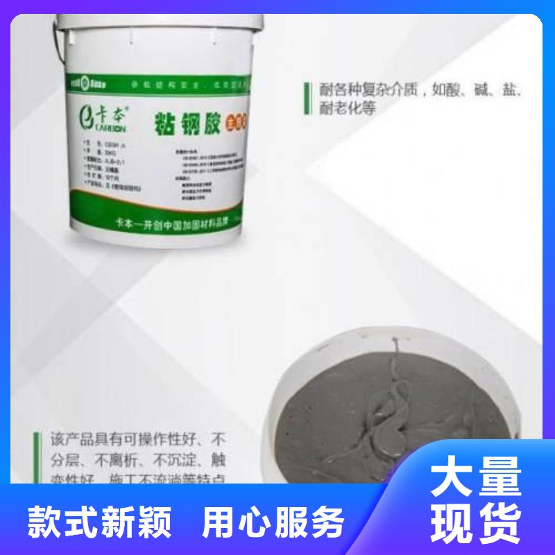 灌缝胶-视频-河南省灌缝胶-(周边)可服务区域商丘|新乡|漯河|平顶山|驻马店|开封
