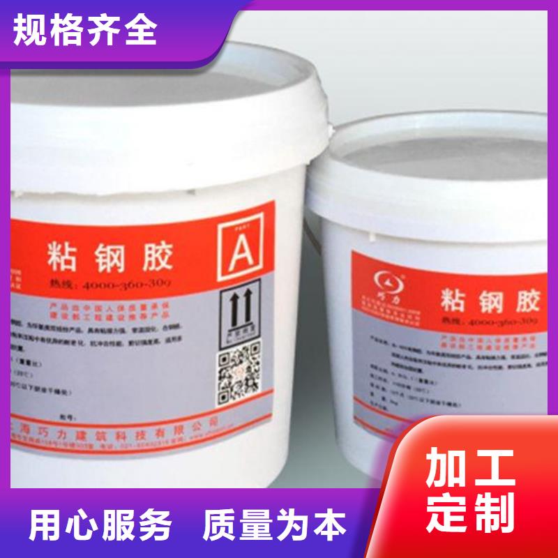 灌缝胶视频-灌缝胶-陕西省商洛市商南|商州|宝鸡|铜川|安康|汉中|延安|西安(当地)厂家