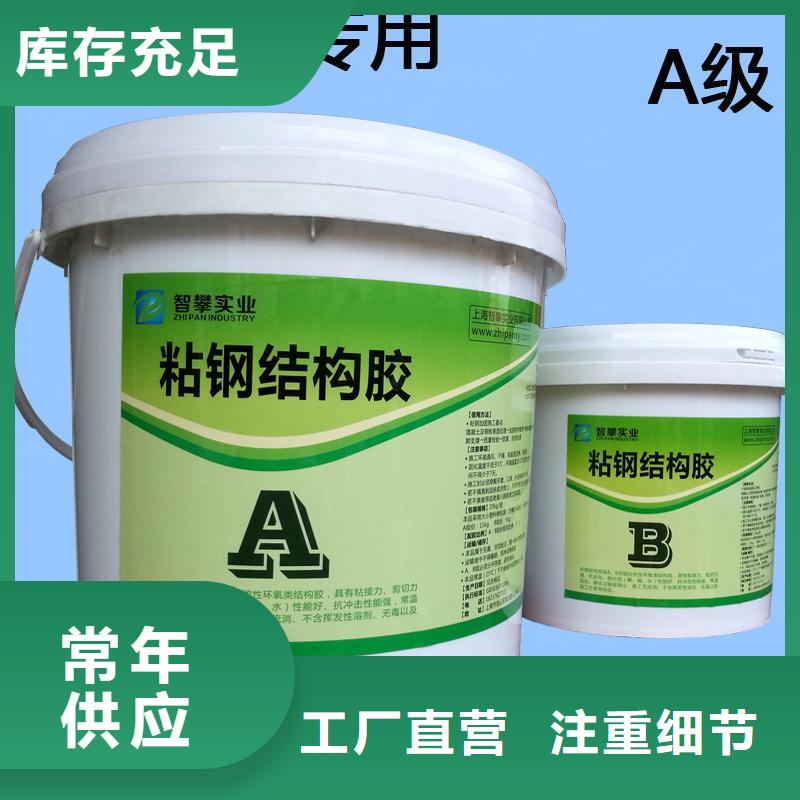 灌缝胶-视频-河南省灌缝胶-(周边)可服务区域商丘|新乡|漯河|平顶山|驻马店|开封