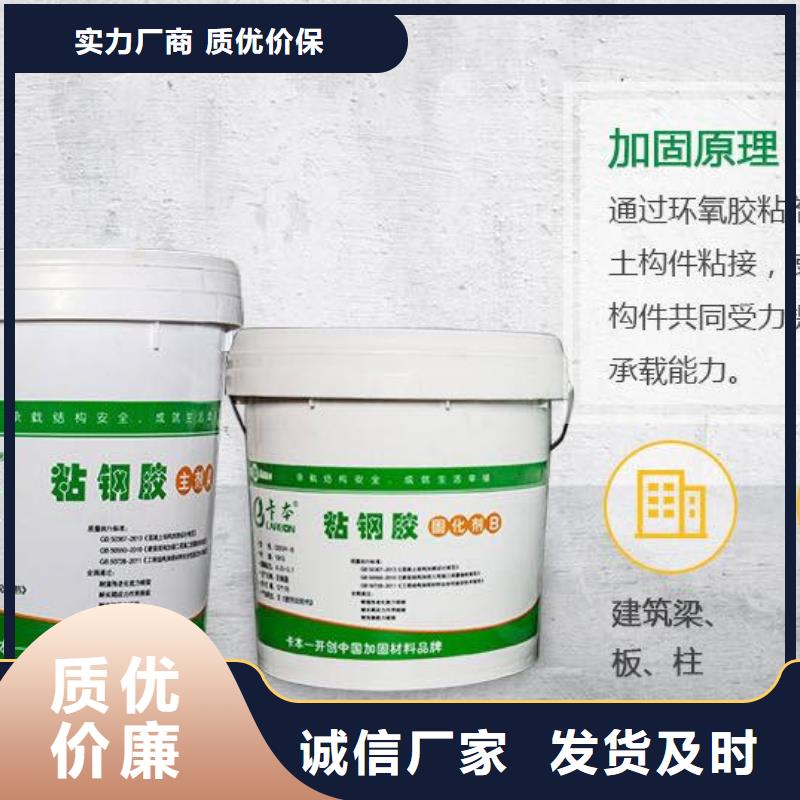 灌缝胶视频-河池|防城港|桂林|柳州|南宁灌缝胶订制批发-衡凯建筑科技
(广西省分公司)