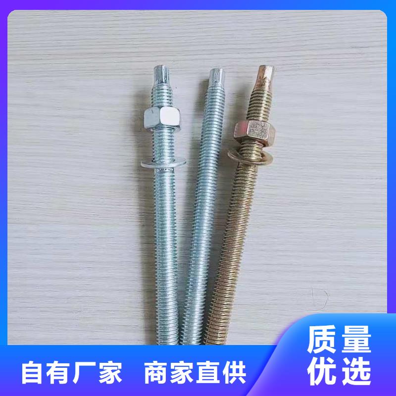 |覃塘|桂平|钦州|柳州|河池|桂林衡凯【 喜利得化学锚栓,碳纤维布批发厂家全新升级品质保障】