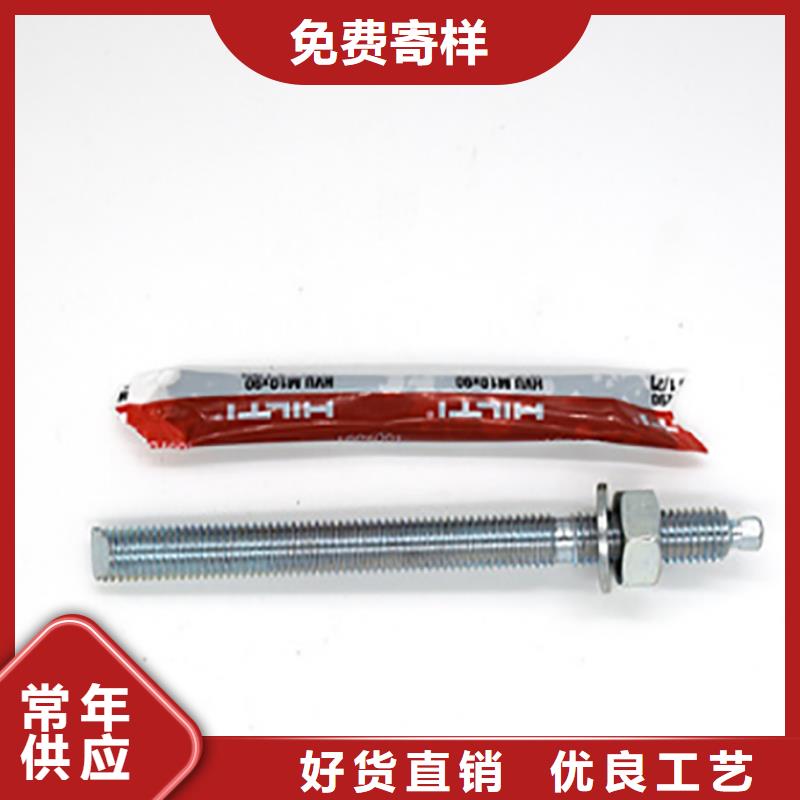 喜利得化学锚栓-【喜利得化学锚栓生产厂家】精选优质材料-衡凯建筑科技
(海口市分公司)-阿奇乐乐