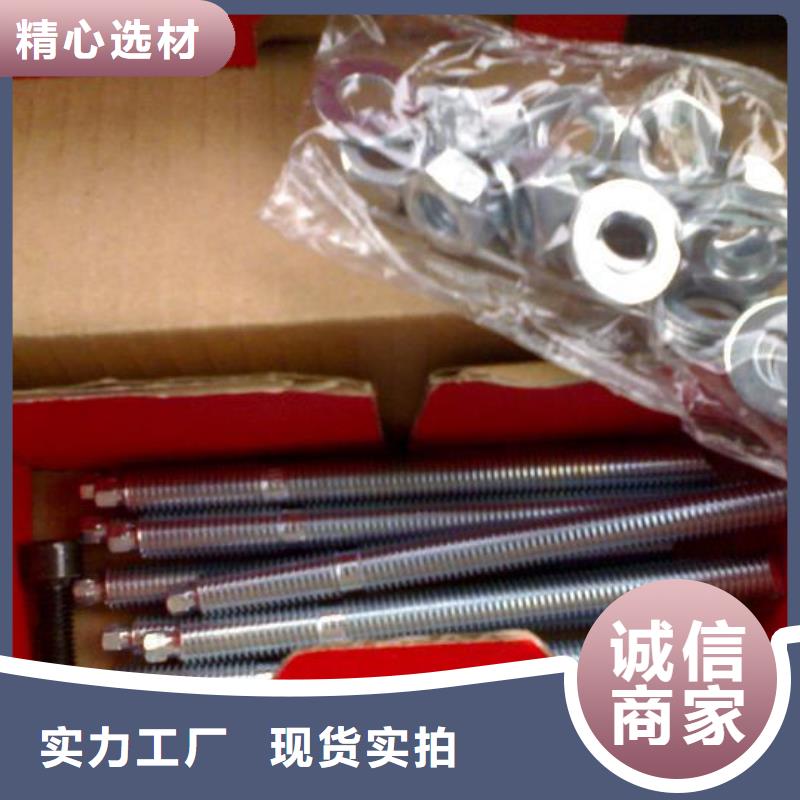 |覃塘|桂平|钦州|柳州|河池|桂林衡凯【 喜利得化学锚栓,碳纤维布批发厂家全新升级品质保障】