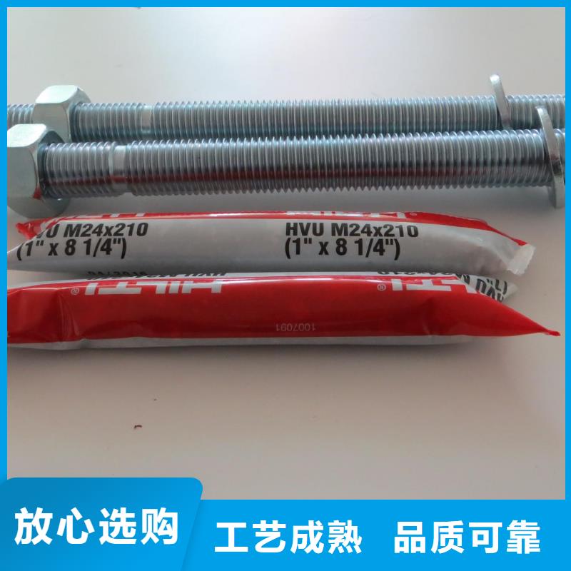 |覃塘|桂平|钦州|柳州|河池|桂林衡凯【 喜利得化学锚栓,碳纤维布批发厂家全新升级品质保障】