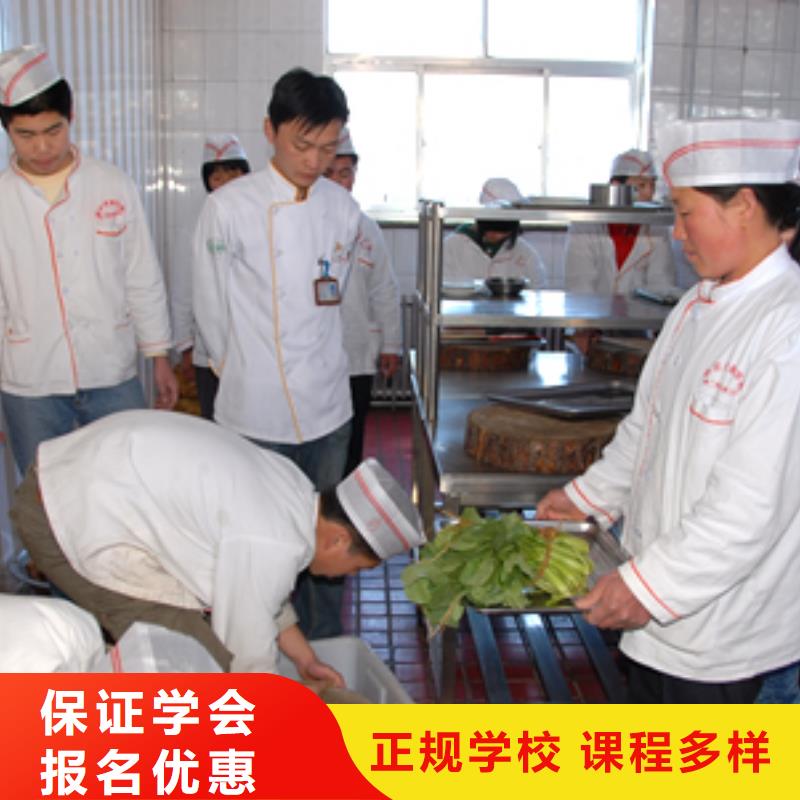 厨师培训_【虎振招生电话】校企共建 全日制大专(内江市分公司)