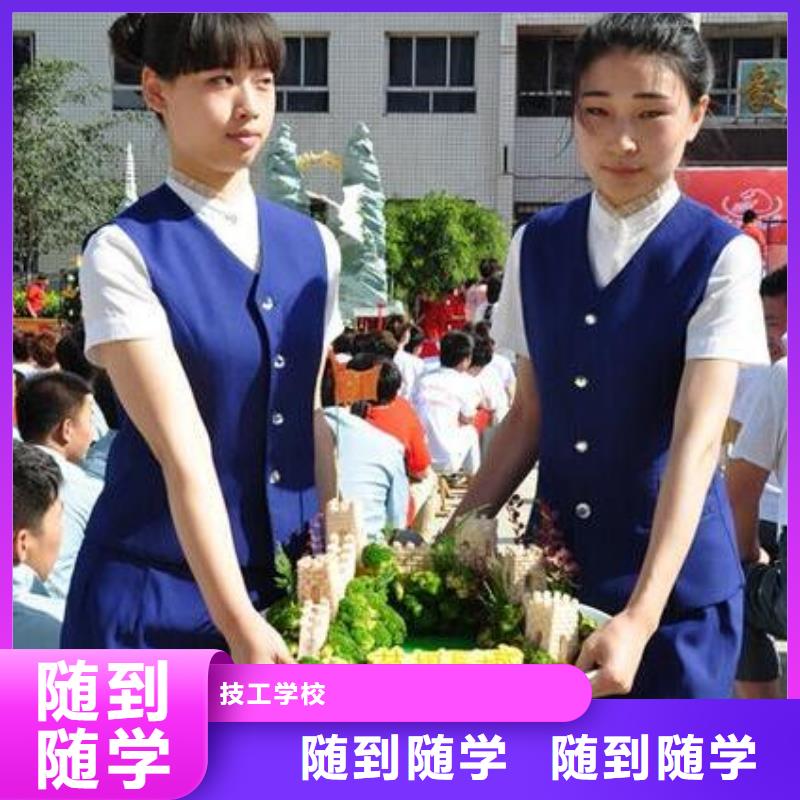 厨师培训_【虎振招生电话】校企共建 全日制大专(内江市分公司)