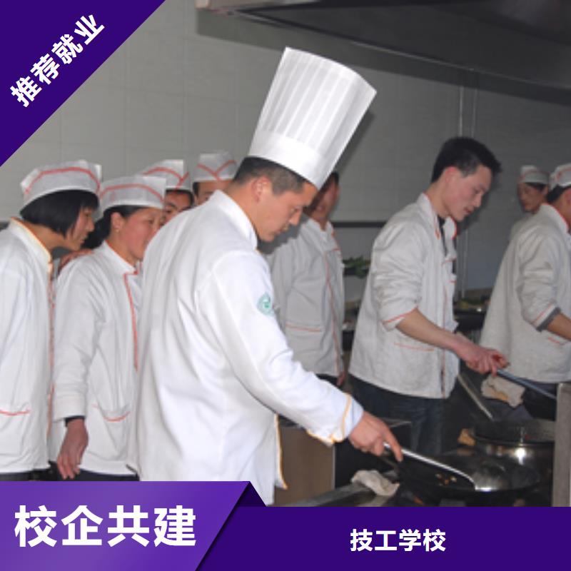 厨师培训_【虎振招生电话】校企共建 全日制大专(内江市分公司)