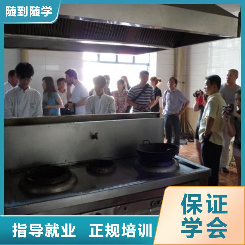 厨师培训-【虎振技工学校招生电话】实操教学