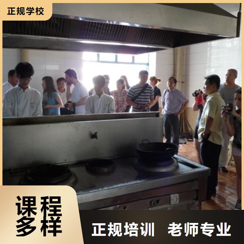 厨师培训【塔吊】保证学会