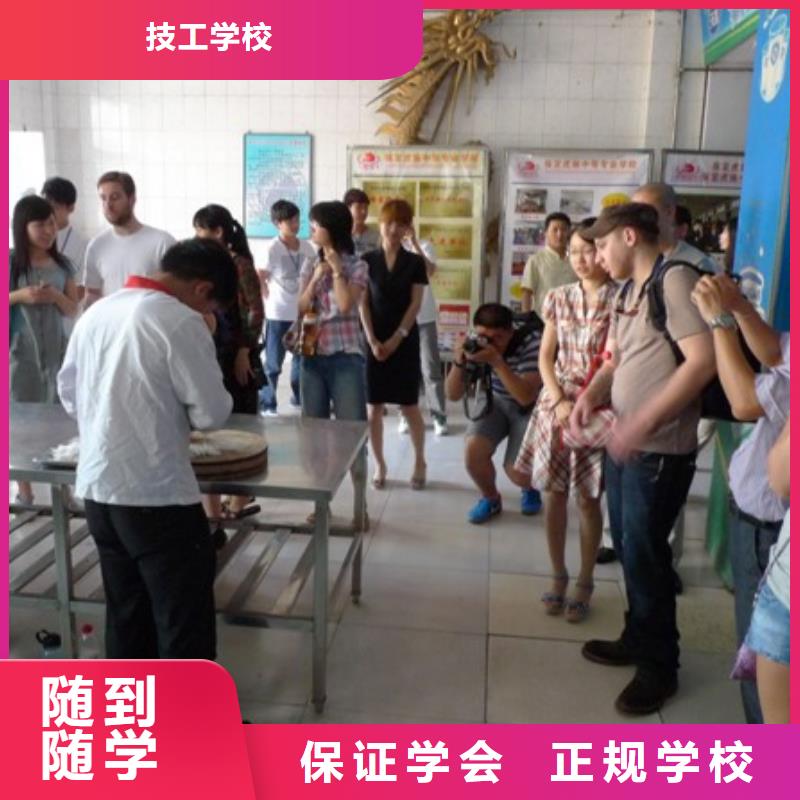 【厨师培训,特色小吃报名优惠】