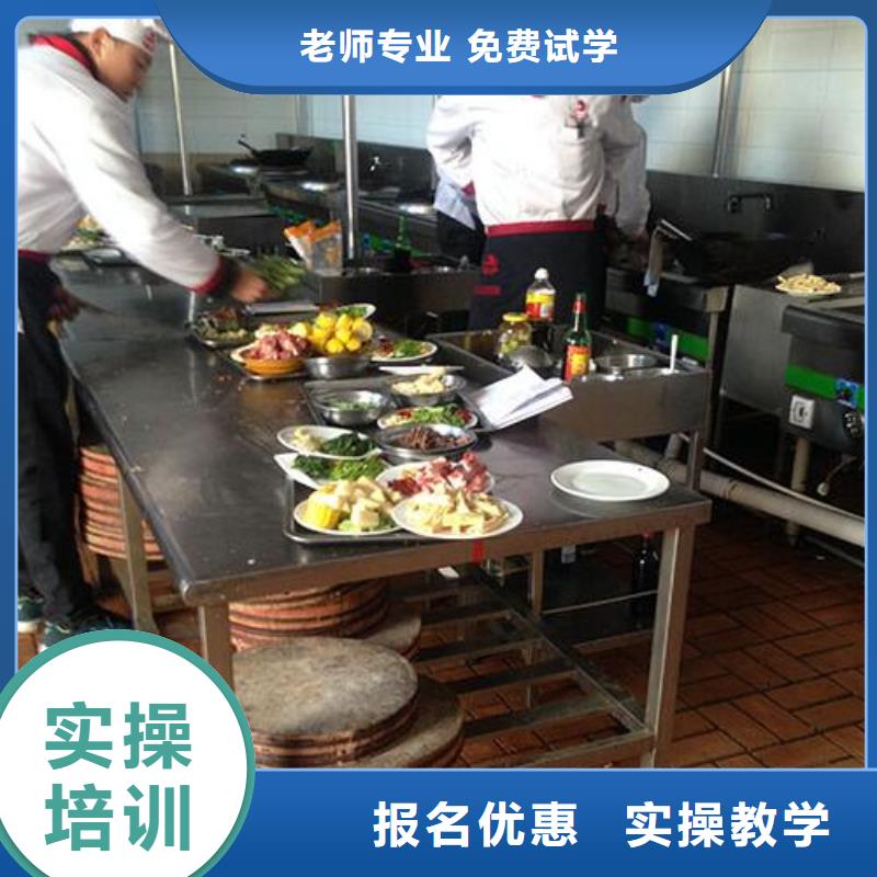 厨师培训塔吊正规学校