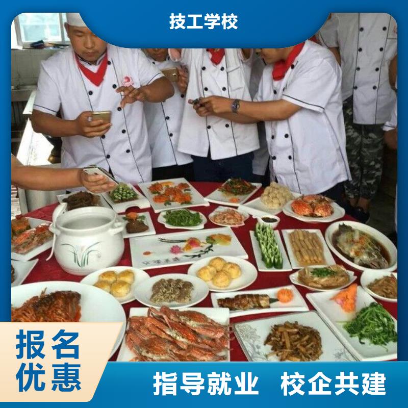 厨师培训室内设计培训免费试学