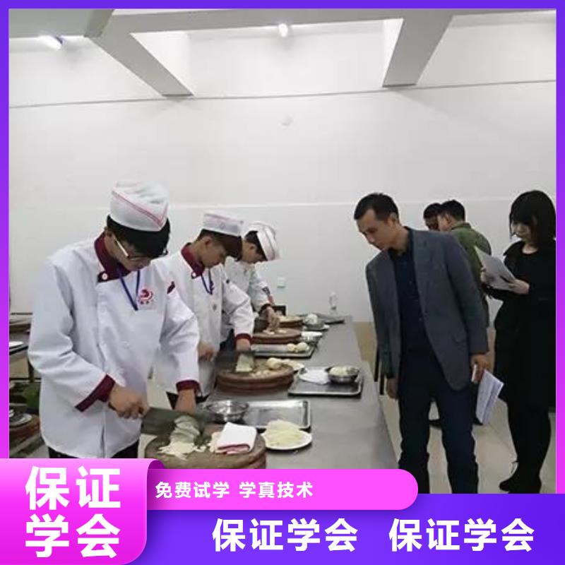 厨师培训虎振学校地址指导就业