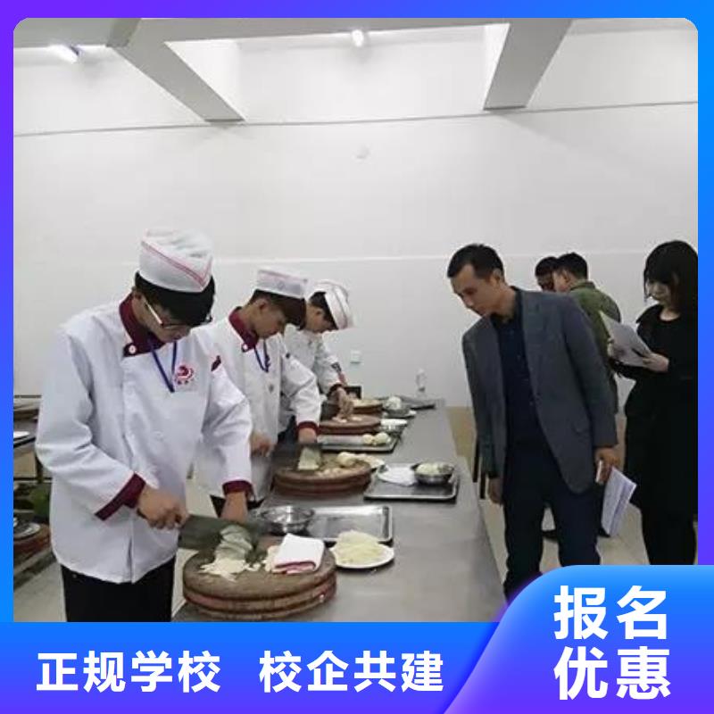 厨师培训-【虎振技工学校招生电话】实操教学