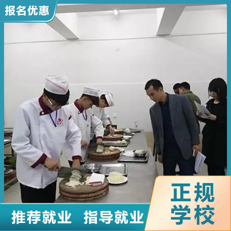 【厨师培训,特色小吃报名优惠】
