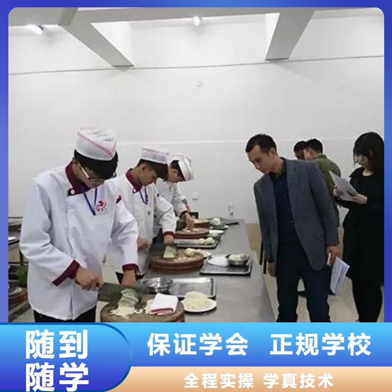 厨师培训_【虎振招生电话】校企共建 全日制大专(内江市分公司)